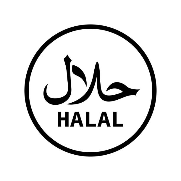 Halal